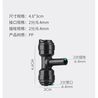 Cút nối dây Mius