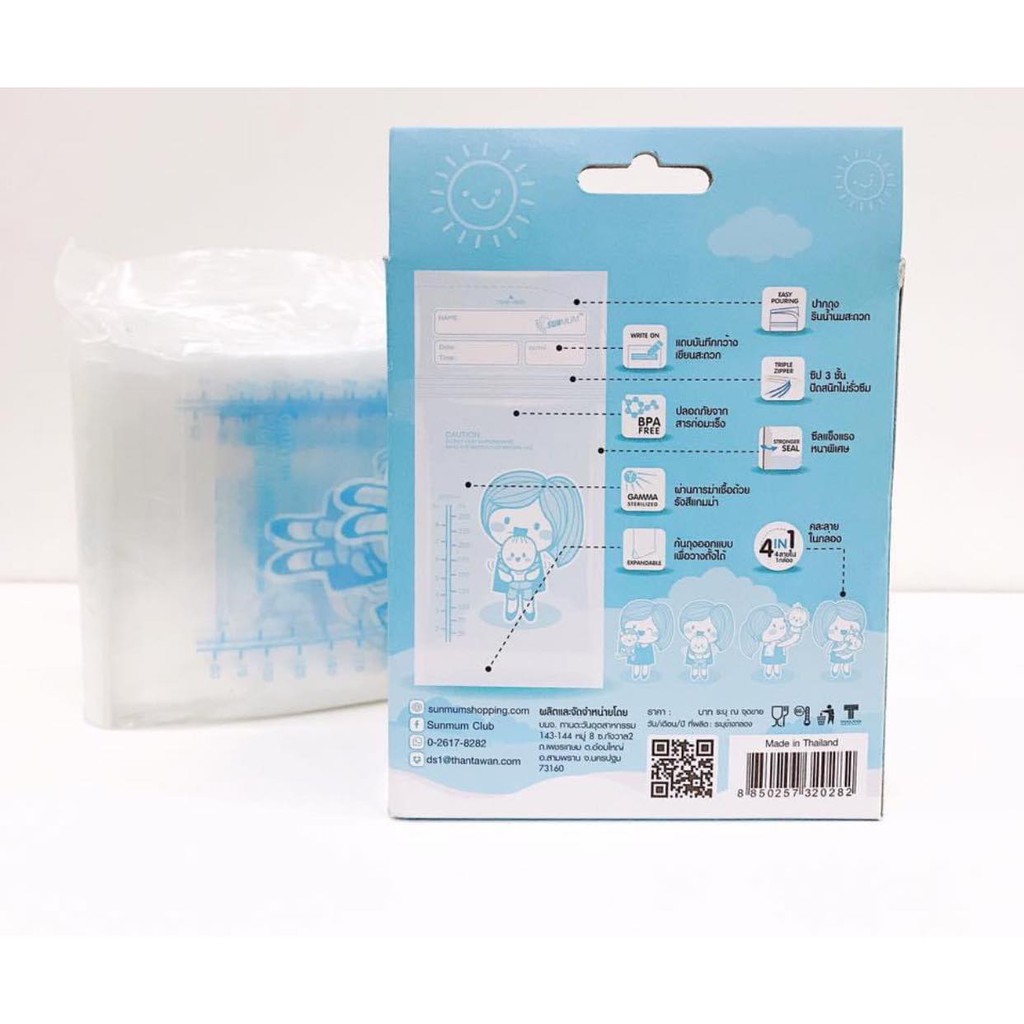 Túi trữ sữa 50c 8oz cho mẹ và bé Babuu/Sunmum