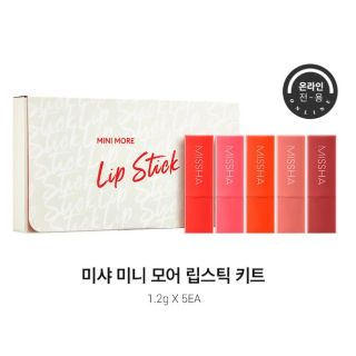 [Chính hãng] Set son Missha Mini More Lip Stick kit