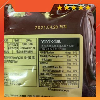 Kẹo sâm Hàn Quốc 300gr