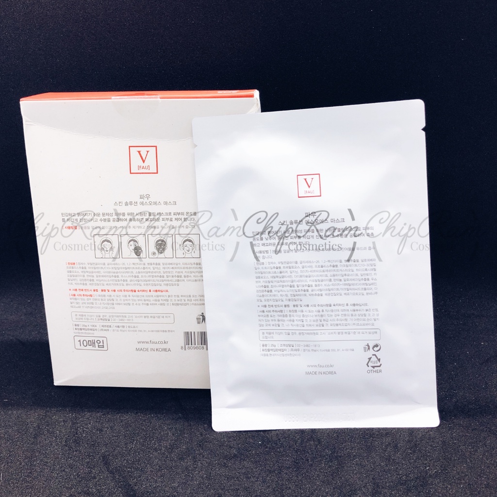 Mặt nạ làm dịu SOS FAU