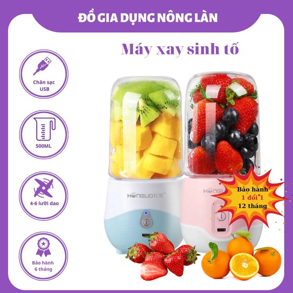 Máy xay sinh tố HONGUO mini cầm tay sử dụng pin sạc USB, máy xay hoa quả 6 lưỡi giao cao cấp chính hãng NONGLAN