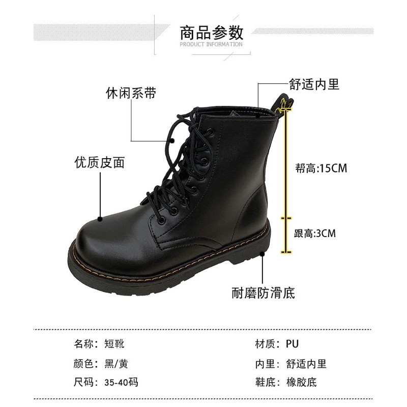 Boots Martin Ulzzang cổ ngắn đan dây da mềm