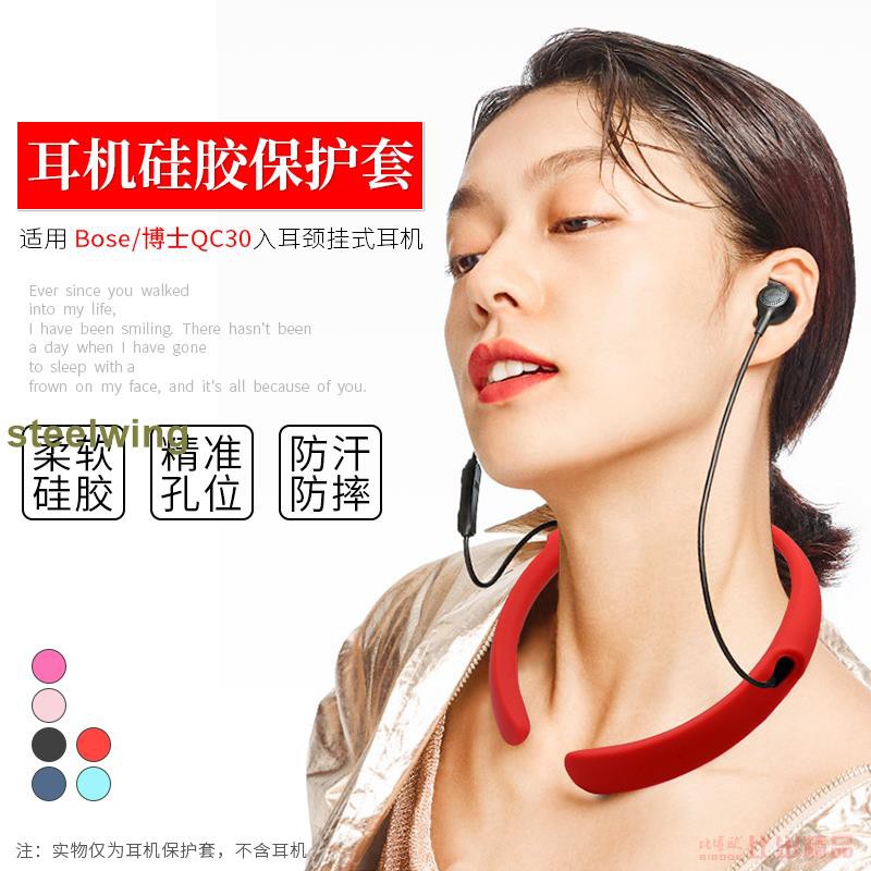 Túi Bảo Vệ Tai Nghe Chống Ồn Không Dây Dành Cho Bose Quietcontrol 30 Ốp