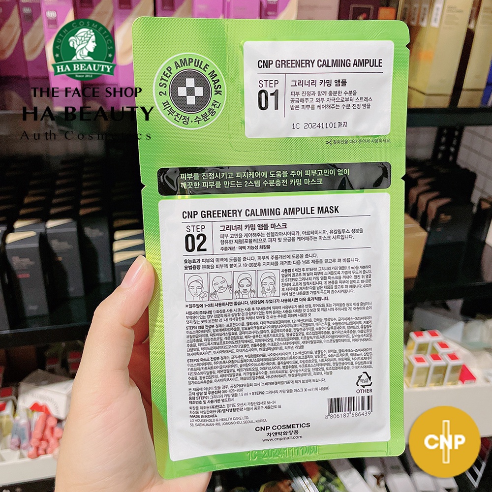 Mặt nạ cấp ẩm phục hồi dịu da hút nhờn se khít lỗ chân lông Hàn Quốc CNP Greenery Calming Ampule 2 Step Mask