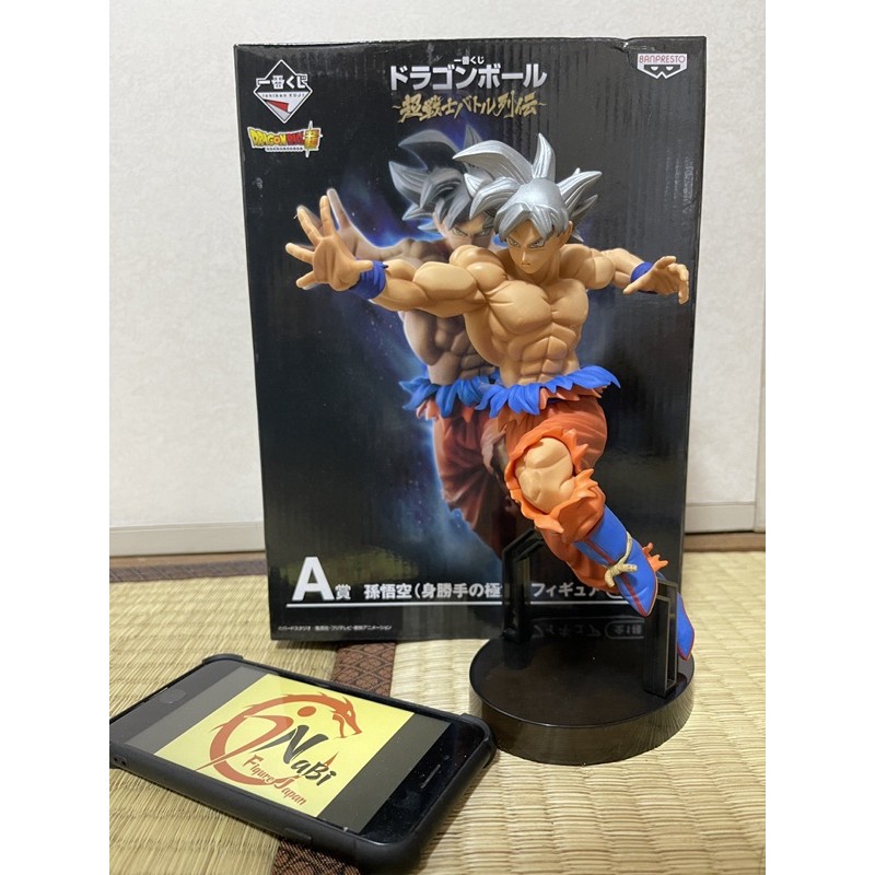 Mô Hình Chính Hãng DragonBall Son Goku Ultra Ichiban Kuji
