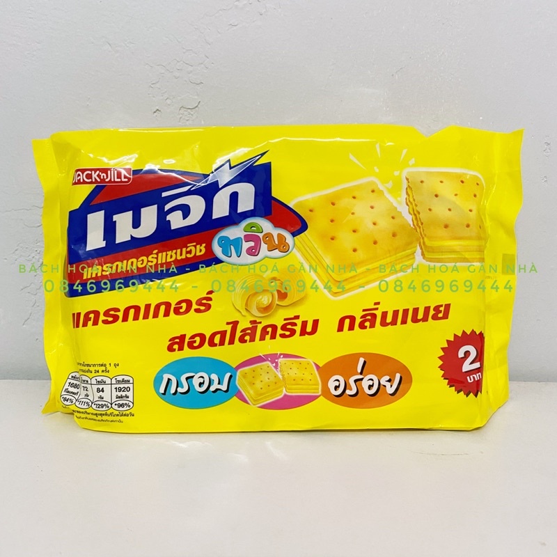 Bánh quy bơ kem Magic gói 360 gram (24 thanh x 15g)