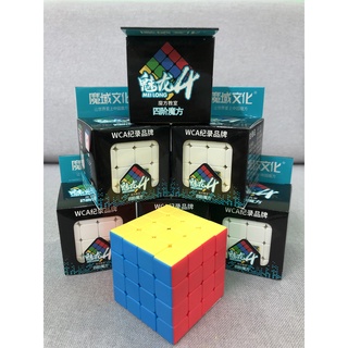 Rubik 4x4 Stickerless MoYu MeiLong
