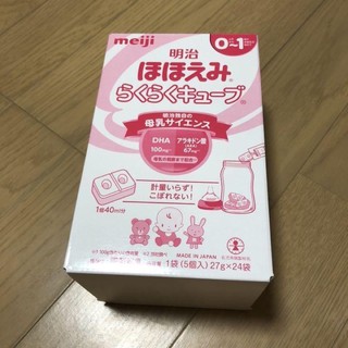 Meiji Nhật Bản dạng cube hộp 27 thanh