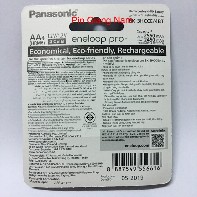 Pin Sạc AA Panasonic Eneloop Pro/ BK-3HCCE Vỉ 4 Viên
