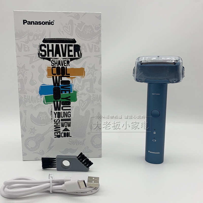 Máy cạo râu Panasonic ES-RM31. Nhập khẩu chính hãng