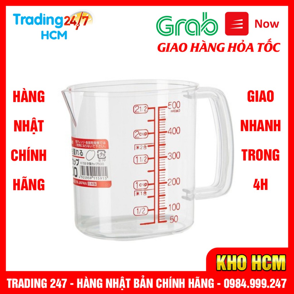 [Hỏa tốc HN] Ca Đong Chia Vạch 500ml Nakaya NỘI ĐỊA NHẬT BẢN