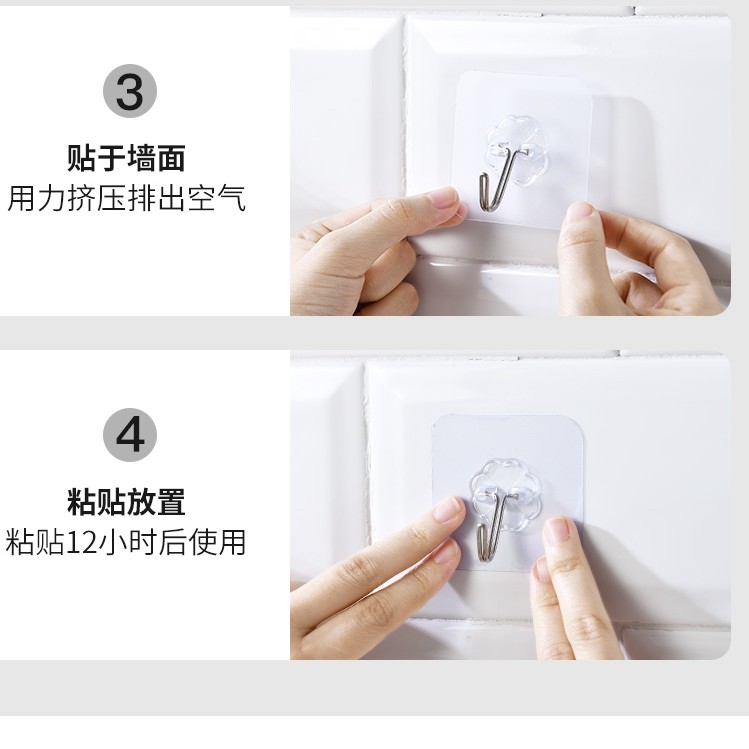 Combo 10 móc dán tường chịu lực siêu dính chính hãng