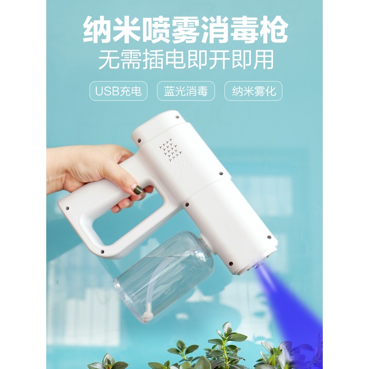 【The New】 3 màu Máy khử trùng cầm tay Súng phun hơi nước Nano Blue Light không dây Phun hơi nước Anion Blu ray Nano Sprayer USB Sạc Súng khử trùng Súng phun 4.9