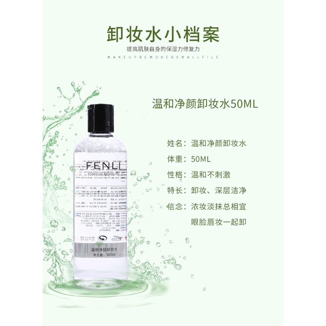 Nước tẩy trang chiết xuất lô hội làm sạch sâu dưỡng ẩm 50ml | BigBuy360 - bigbuy360.vn