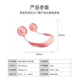 Quạt thể thao đeo cổ Hàn Quốc