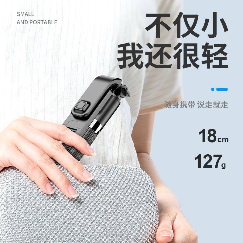 Điện thoại di động, thanh selfie, đa chức năng, phổ quát, tạo ảnh 360 độ, khung tam giác, trực tiếp, trực tiếp, máy tính | BigBuy360 - bigbuy360.vn