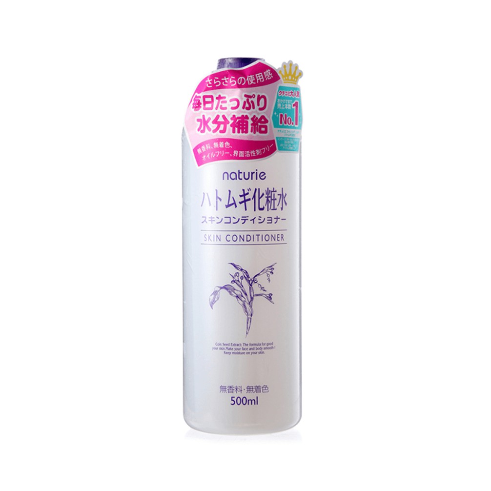 Nước Cân Bằng Da Naturie Hatomugi Skin Conditioner (500ml)