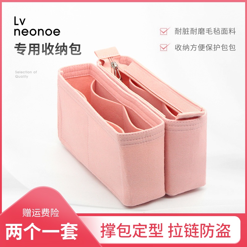 Túi Đựng Đồ Dùng lv neonoe Có Khóa Kéo Lót Bên Trong wt1G