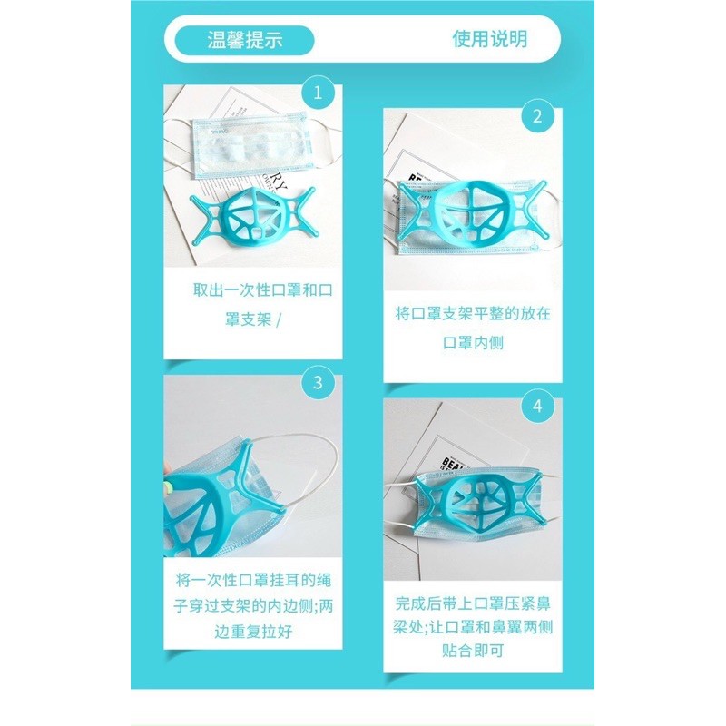 Khuôn Silicon 3D cố định khẩu trang công nghệ 3D silicon | BigBuy360 - bigbuy360.vn