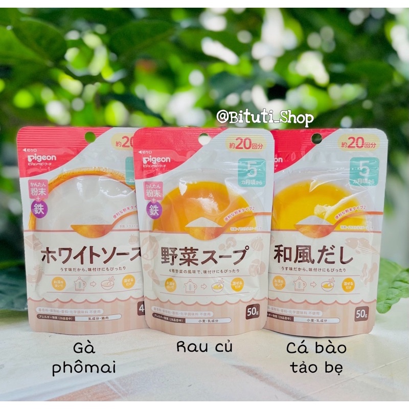 BỘT NÊM DASHI PIGEON NHẬT cho bé ăn dặm từ 5 tháng  - Bituti Shop