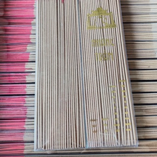 Nhang trầm đất quảng . hộp 200gr 140que dài 39cm