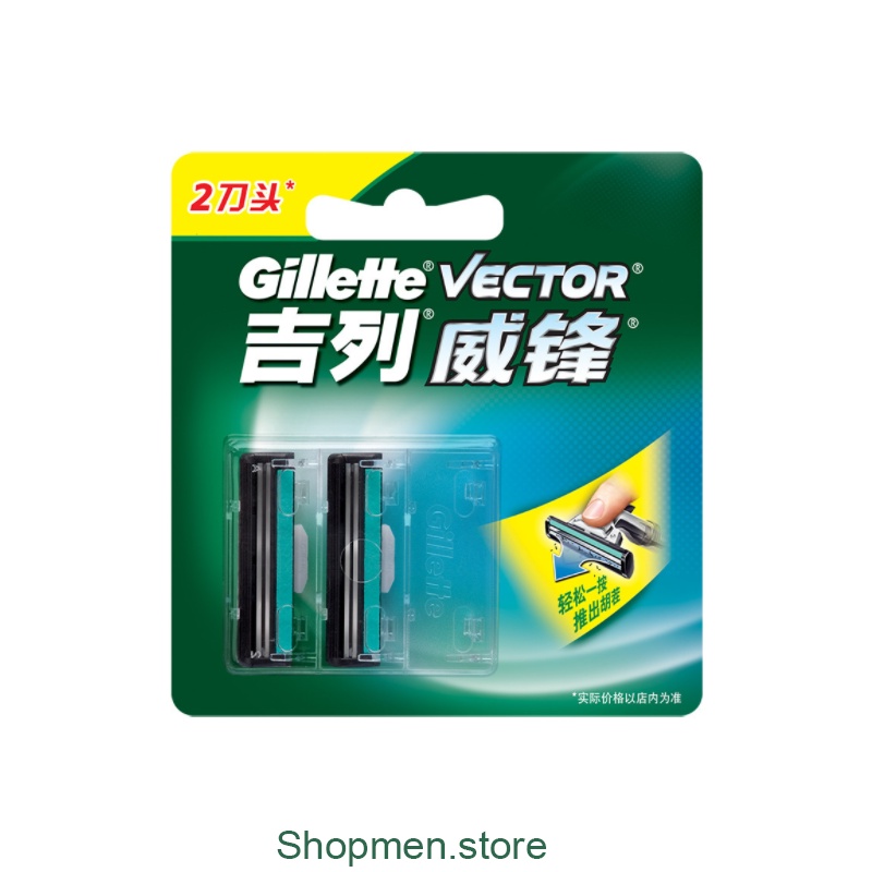 Dao cạo râu Gillette hai lưỡi, cạo sạch, sát chân , dao cạo giá rẻ tiện dụng, một lưỡi cho nhiều lần cạo