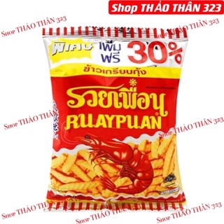 Bánh Snack Tôm Thái RuayPuan 20g