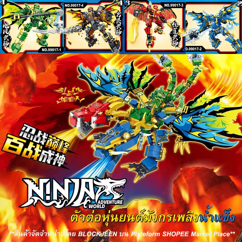 Ninja Robot Khối Xây Dựng Logo Master Go Dragon Warrior 4 Loại Robot MỚI NinjaGO