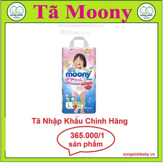 Tã - bỉm quần moony l44