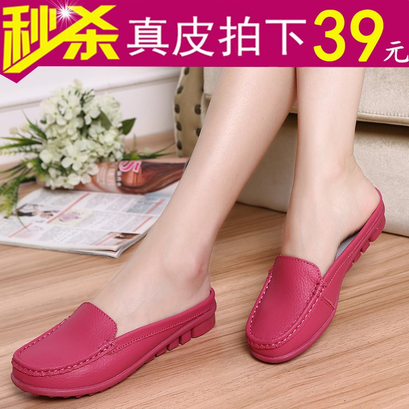 Flat Shoses Spring New Slippers Female Leather Bag Half Slip Shoes Flat Breathable Bean Beans Shoes Casual Fashion Lazy 