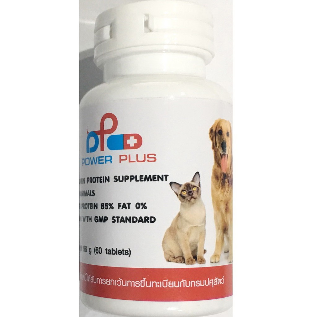 Power Plus Pure Egg Albumin (60 Viên) Chiết Xuất Protein Trắng Cho Chó Mèo EXP: 05 / 2027