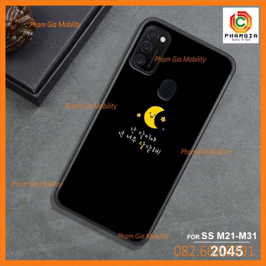 Ốp Samsung M31-Samsung M21 hình hoa- bầu trời- vũ trụ CUTE