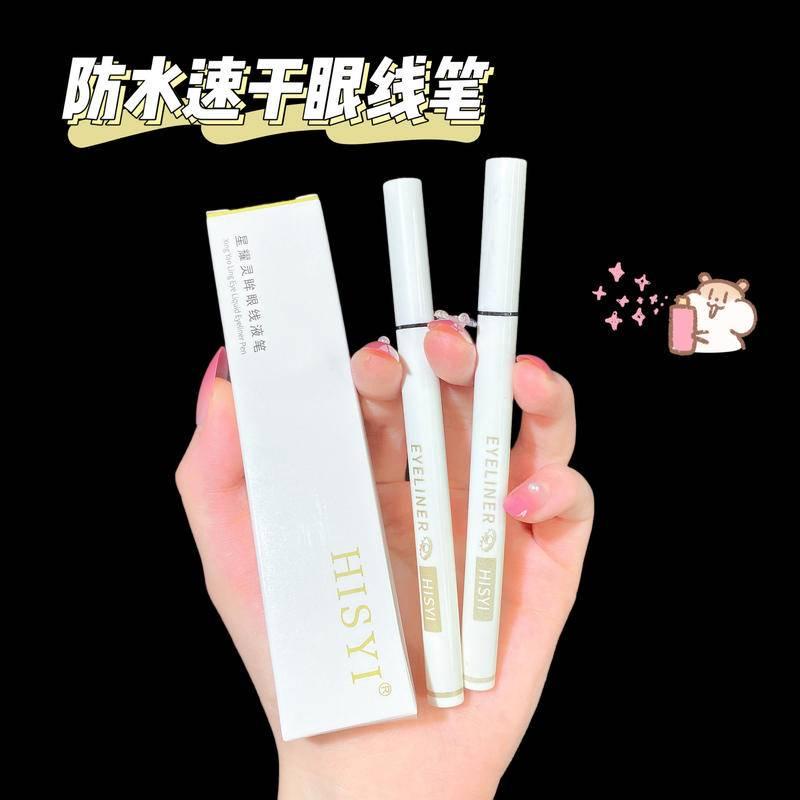 Bút kẻ mắt dạng lỏng nhanh khô chống thấm nước chống mồ hôi màu sắc nâu đen