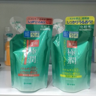 Túi Refill Lotion Hada Labo xanh lá sọc đỏ, sọc vàng cho da mụn (Bill mua ảnh bên cạnh)