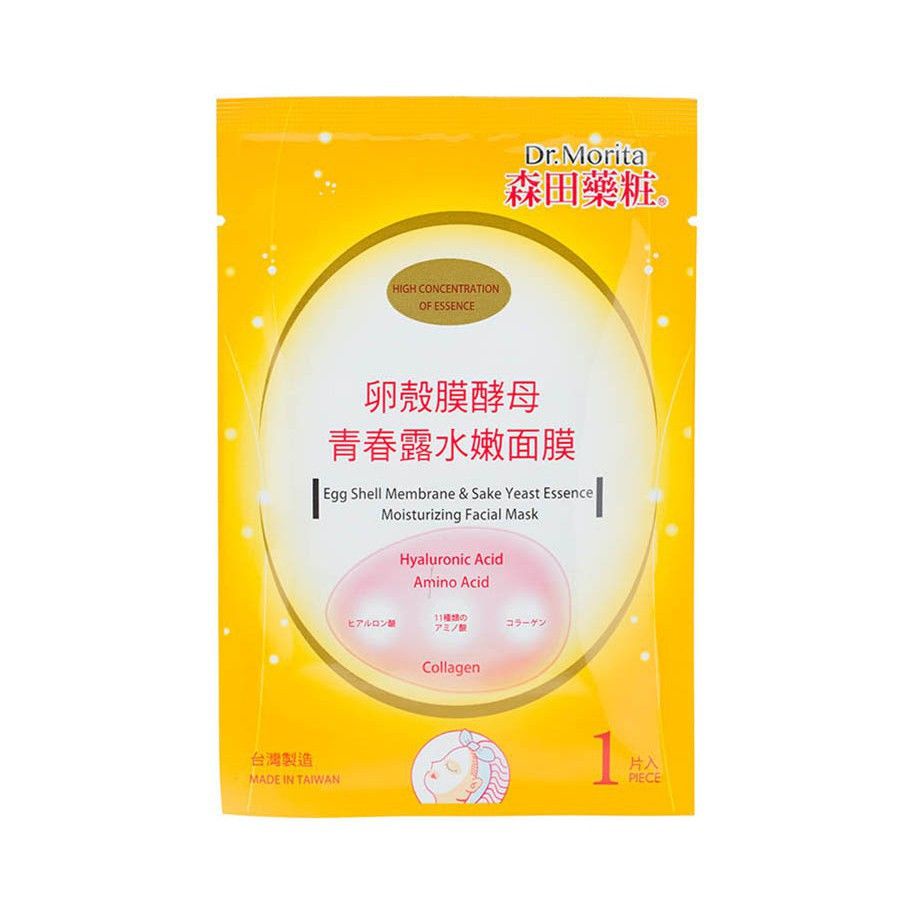 Mặt Nạ Dưỡng Ẩm 💖FREESHIP💖 Mặt Nạ Dr.Morita Cấp Ẩm Cho Da Khỏe Mạnh EGG SHELL MEMBRANE 25G/Miếng MRT.V