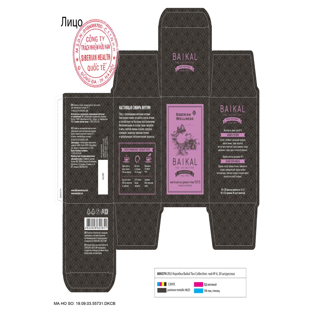[Trà gan mật N6] Trà thảo mộc Siberian Baikal tea collection Herbal tea N6 - 30 Gói - Date T12/2022 | BigBuy360 - bigbuy360.vn