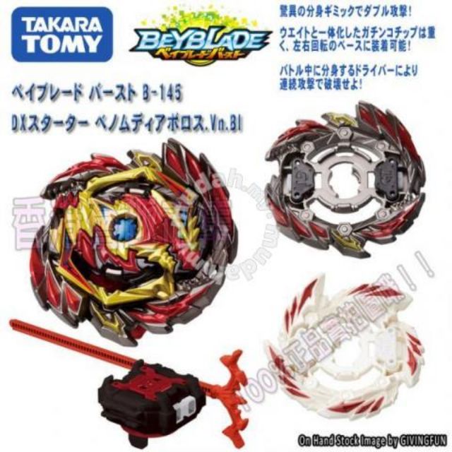 Beyblade Burst B-145