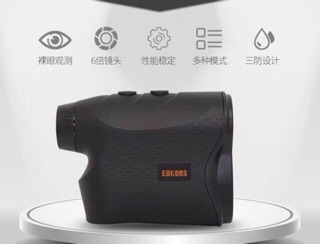 Máy đo khoảng cách cs 600