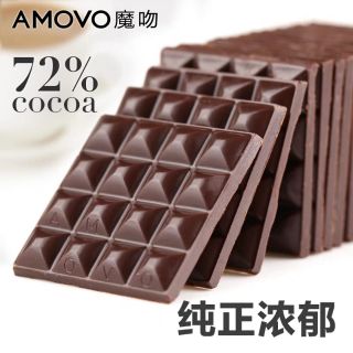 Socola đắng 72% cocoa thương hiệu AMOVO