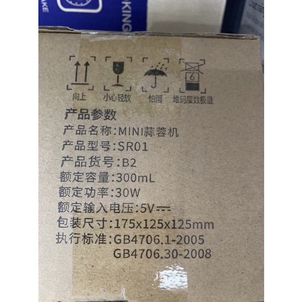 MÁY XAY HÀNH , TỎI , ỚT MINI TÍCH ĐIỆN 20W