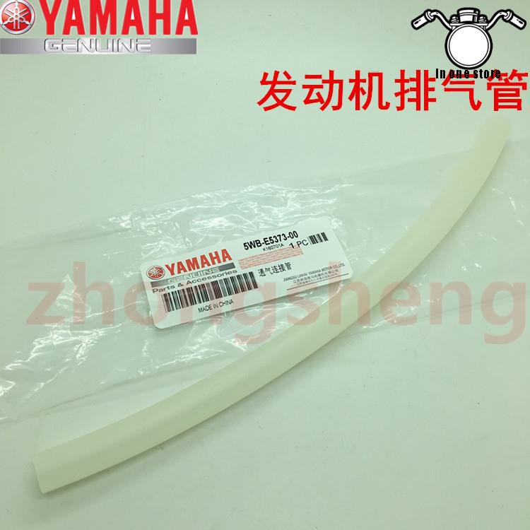 Ống Pô Chính Hãng Chuyên Dụng Cho Xe Mô Tô Yamaha 100 Fuxi Qiaoge Jog Fuyi Liying