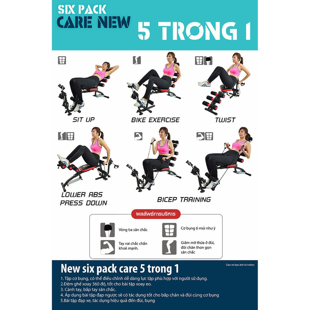 CHAIR NSPC - Máy tập cơ bụng đa năng NEW SIX PACK CARE phối hợp nhiều bài tập, thêm bộ bàn đạp đa năng