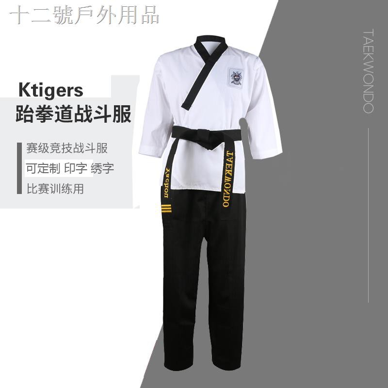 Bộ Đồng Phục Tập Võ Taekwondo Dành Cho Người Lớn