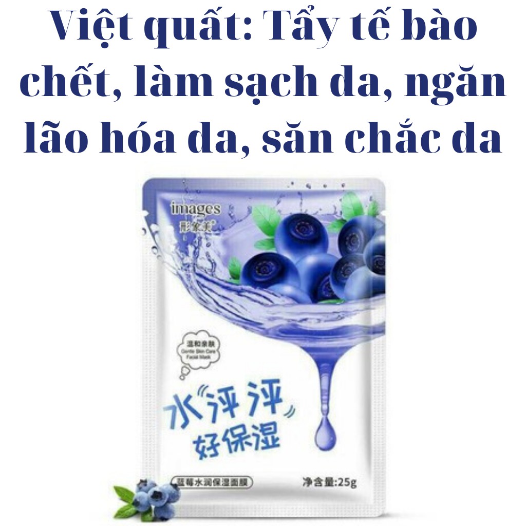 Mặt nạ giấy dưỡng da trắng cấp nước ẩm hoa quả IMAGES nội địa Trung | BigBuy360 - bigbuy360.vn