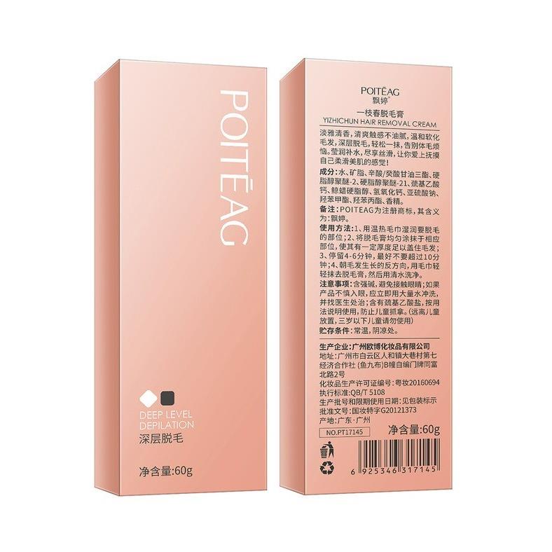 Kem tẩy lông Poiteag lành tính dịu nhẹ không gây kích ứng