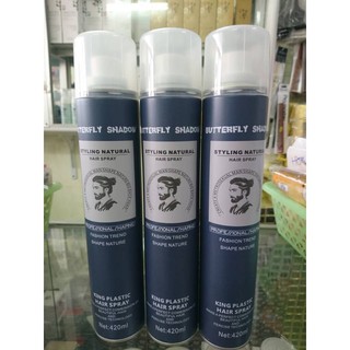 COMBO 3 GÔM XỊT TÓC GIỮ NẾP TỐT  Luxurious+Suavecito+Butterfly Shadow