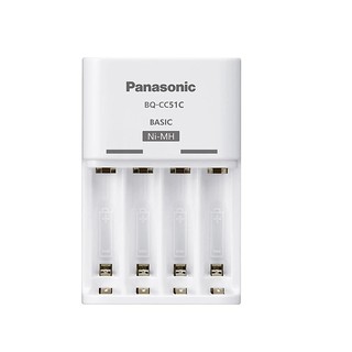 Box sạc Eneloop BQ-CC51C Basic dành cho pin AA/AAA (Trắng)