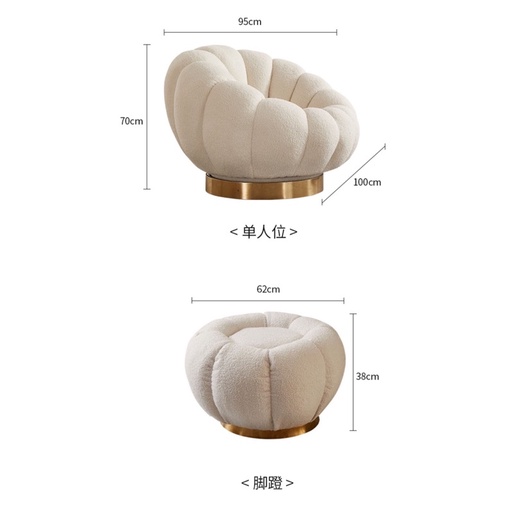Ghế Sofa Bí ngô len cừu cao cấp - Bắc Âu