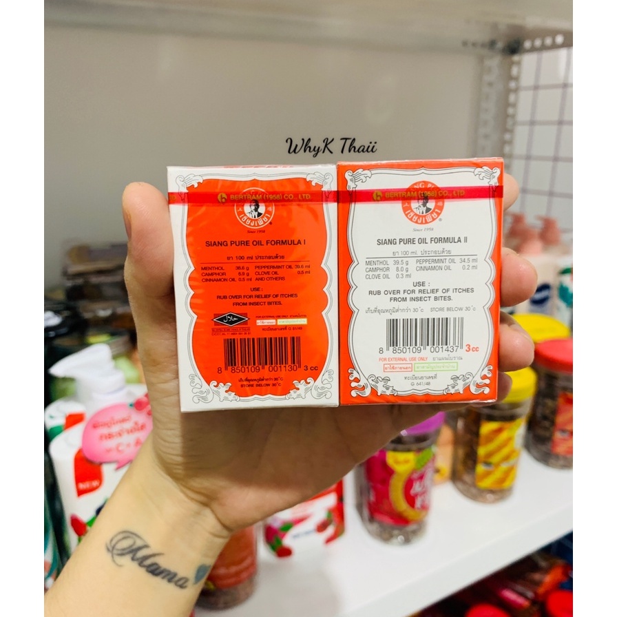 Dầu gió ông già Siang Pure Thái Lan Chính Hãng rất thơm